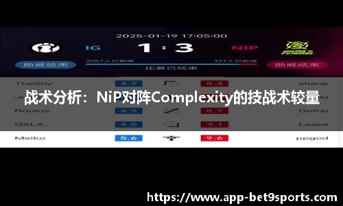 Bet9九州app