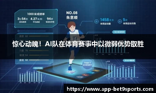 Bet9九州官网