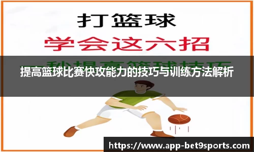Bet9九州体育平台