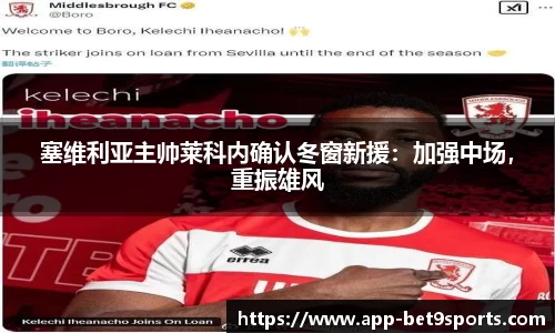 Bet9九州官网