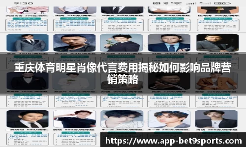 Bet9九州体育
