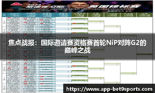 Bet9九州官网