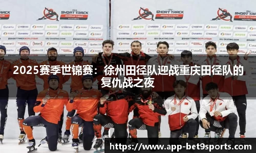 Bet9九州app