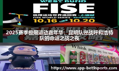 Bet9九州app