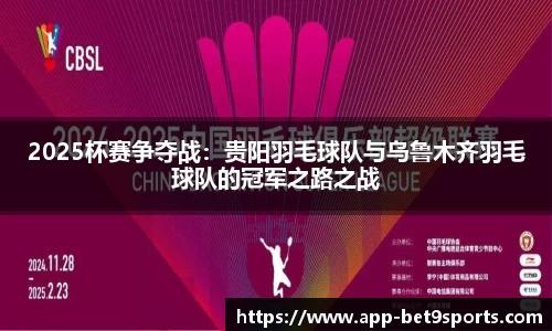 Bet9九州app