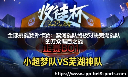 Bet9九州app