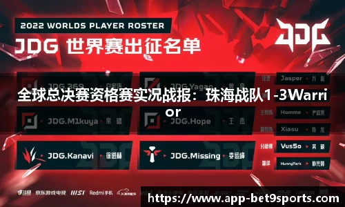Bet9九州体育
