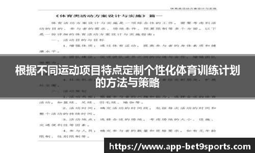Bet9九州官网