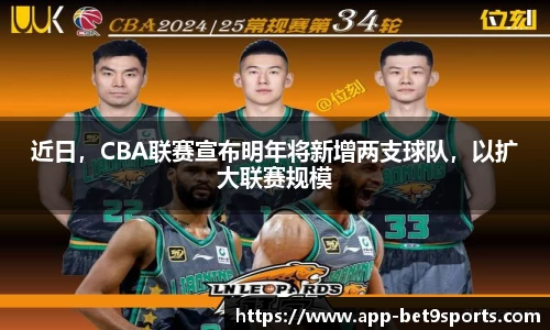 Bet9九州app