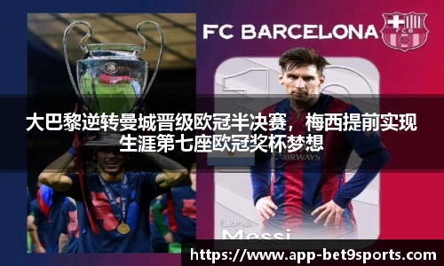 Bet9九州体育